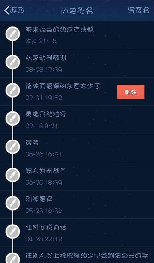 很可爱的QQ个性签名