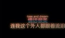 伤心说说看完哭了那种