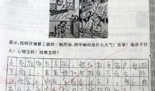 不是就是造句大全集