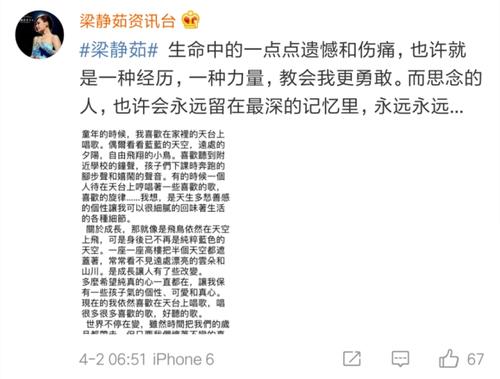 朋友父亲哀悼短信