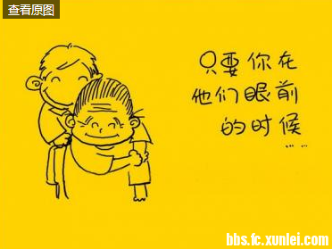 母爱写平行句子