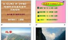 秋天像什么比喻句