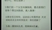 六班班级口号16字押韵