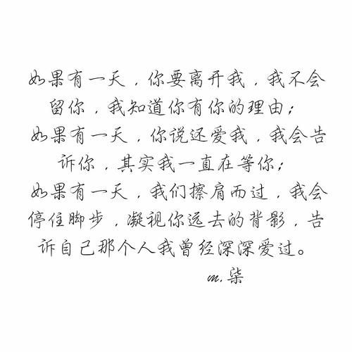 我一直在等你伤心地说话