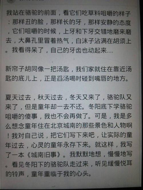 关于南方旧事物的好句子和好段落