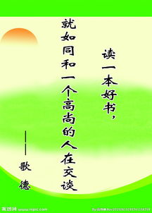 鼓励诗歌和名言