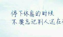 朋友圈发歌词说说