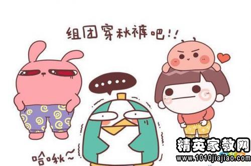 冬季冰冷祝福讯息