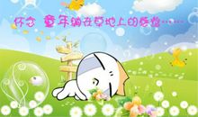 关于草地的比喻句