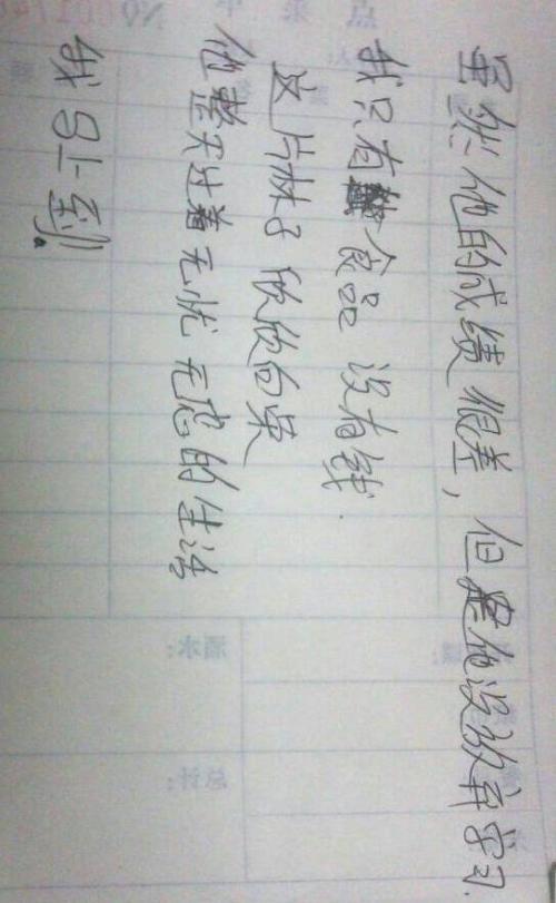 如果我说一句话