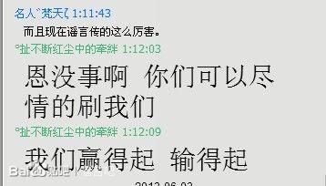 向朋友表达您的想念