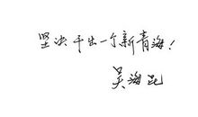 形容男女感情的成语