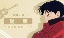 不同凡响造句大全