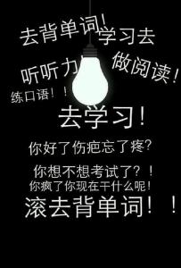 销售励志名言简短霸气