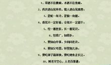 关于农时古谚语