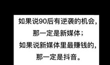 抖音上晚安的句子