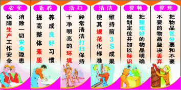 经典励志标语大全霸气