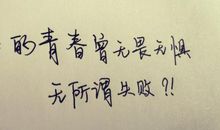 回忆大学时光唯美句子