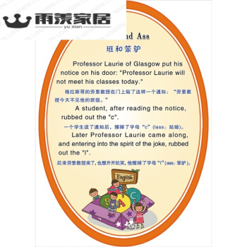 班主任教育座右铭