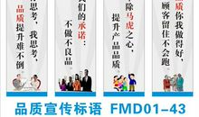 家具公司宣传口号