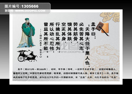 与得失有关的古语