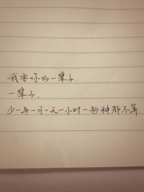 英语经典中的简短爱情句子