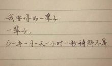 一句英文简短情话经典