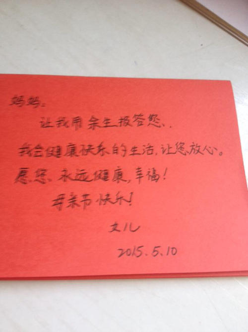 关于偿还父母的一句话