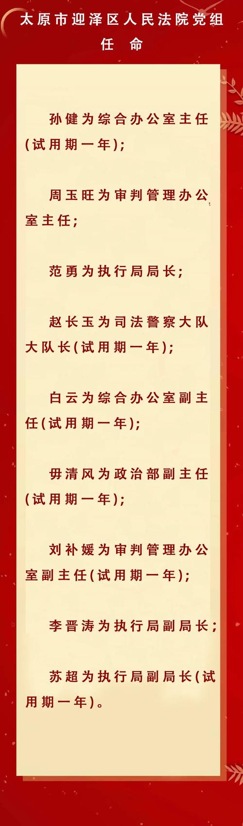 向公司表达决心的句子