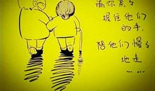 关于报答父母的名言