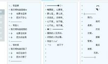 帅气的qq个性签名