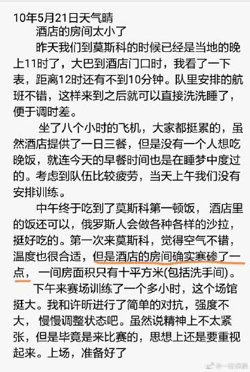 知道你的错误并纠正你的错误