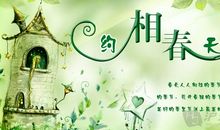 民间广为流传的谚语