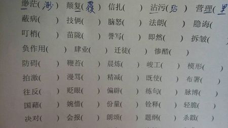 形容瘦人的寓言