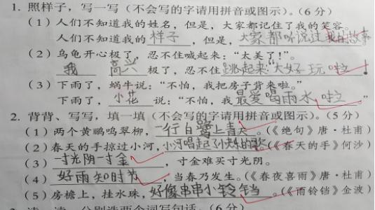 一句话不知所措