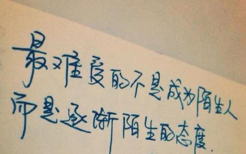 句中等待的心情