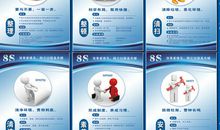 安全标语中英文对照