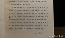 常用民间经典谚语