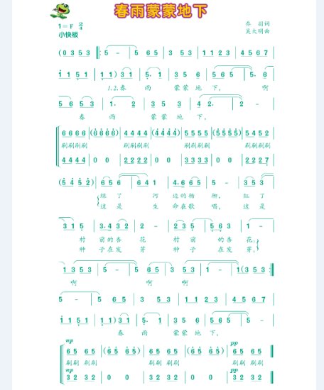 妈妈就像是平行句子