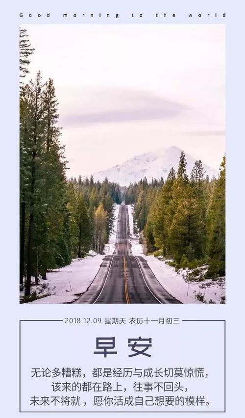 描述周末的简短句子