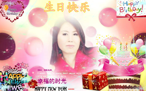 家人和妹妹的生日祝福