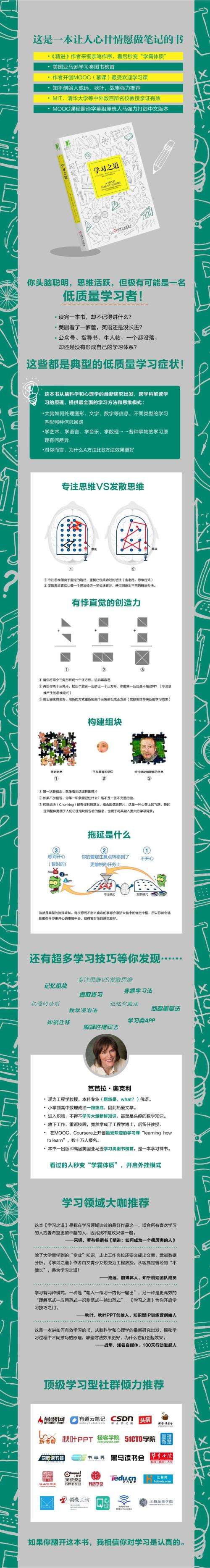 小学生英语谚语翻译