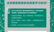 小学生英语常用谚语带翻译