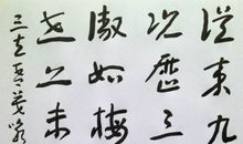 含有冬字的诗句有哪些