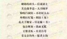 表达朋友情谊深厚古诗及谚语