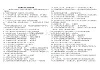 关于食物的英语谚语