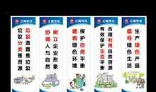 环保的标语和广告语