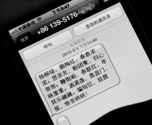 2019年佛教新年贺词