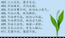 民间谚语中英文