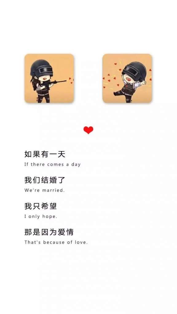 表示遗憾的句子